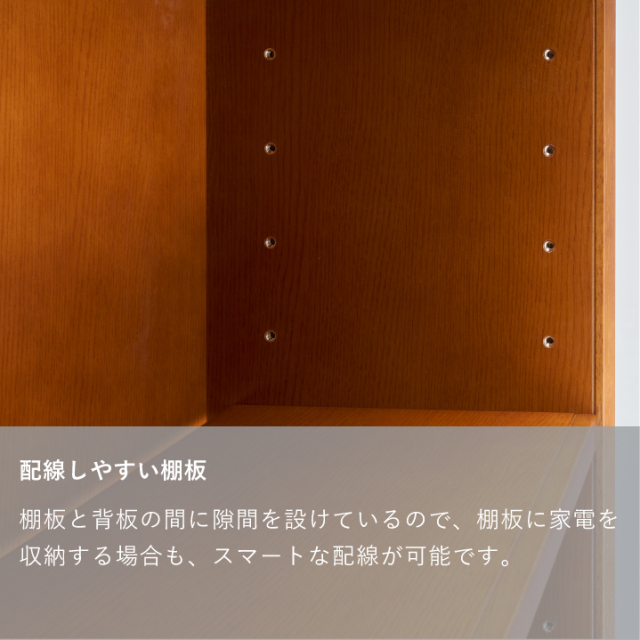 オープントップキャビネット｜オンラインストア｜カリモク60