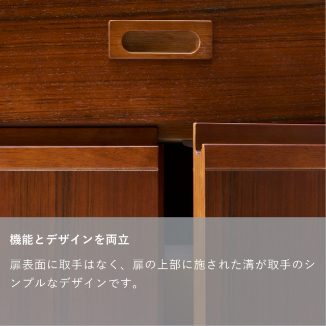 オープントップキャビネット｜オンラインストア｜カリモク60