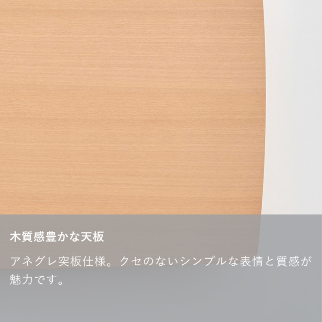 リビングテーブル(大)｜オンラインストア｜カリモク60オフィシャルショップ