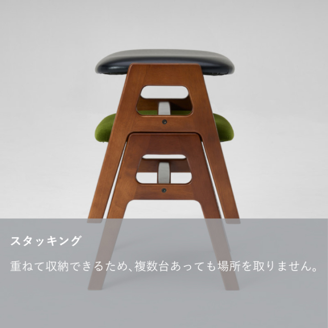 スタッキングスツール｜オフィシャルショップ｜カリモク60オフィシャル