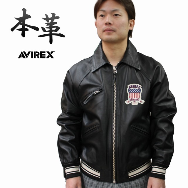 AVIREX 人気スタジャン レザーメンズ 本革ジャケット ヴァーシティ