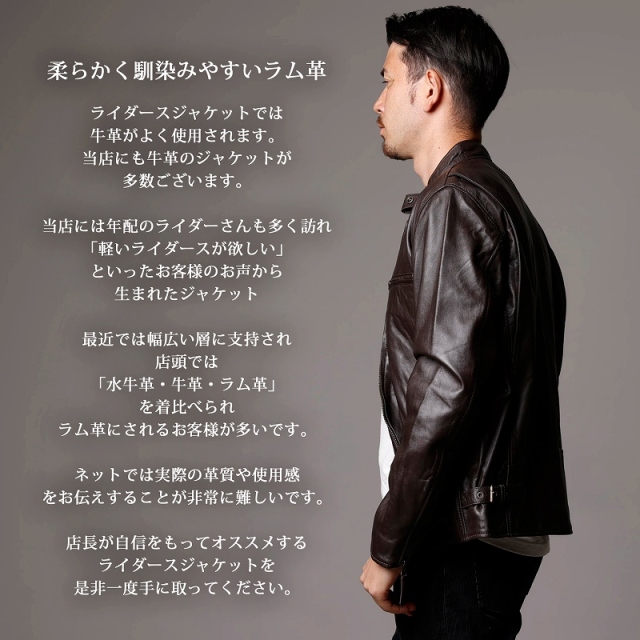 レザージャケット メンズ 本革 ブラウン 茶色 シングルライダース