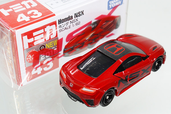 ミニカーショップ ケンボックス トミカ 特注・その他ホンダNSX(赤