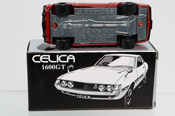 ミニカーショップ ケンボックス トミカ特注（日本製）トヨタセリカ