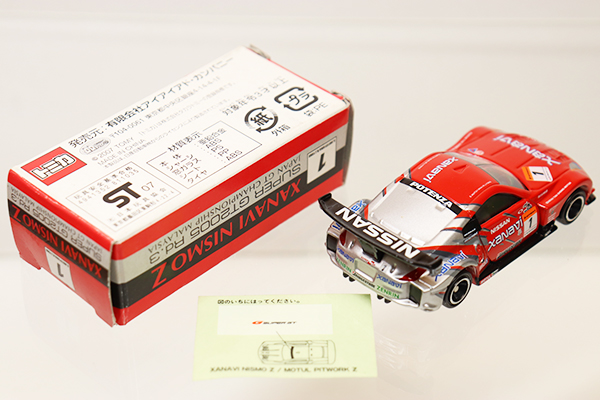 ミニカーショップ ケンボックス トミカ 特注・その他日産XANAVI NISMO