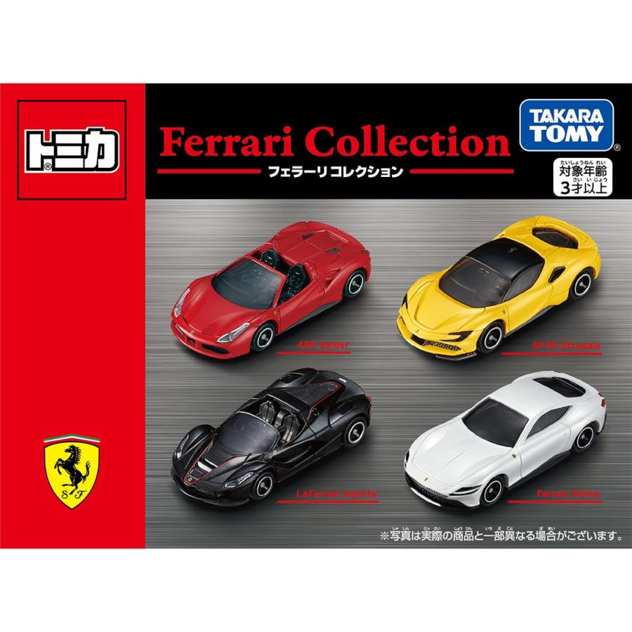 ミニカーショップ ケンボックス 【未開封品】トミカギフトセット