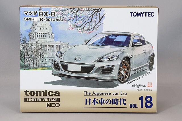 トミカリミテッドヴィンテージ NEO 1/64 日本車の時代18 マツダ RX-8