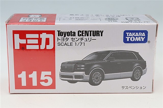 トミカ No.115 1/71 トヨタ センチュリー (SUV) ブラック