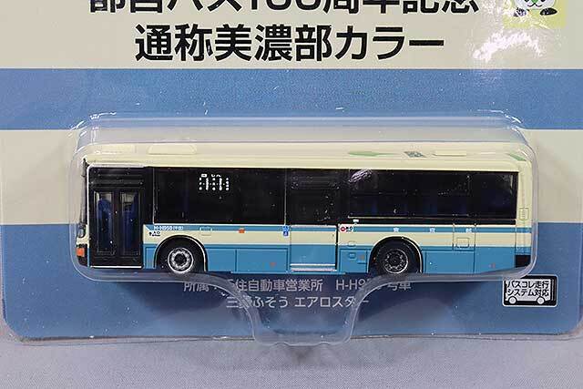 トミーテック ザ・バスコレクション 1/150 東京都交通局 都営バス100