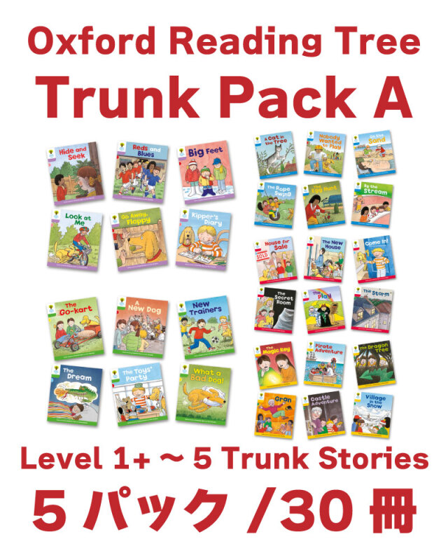 OXFORD READING TREE 《日本限定 Special Packs》の販売 | こども英語
