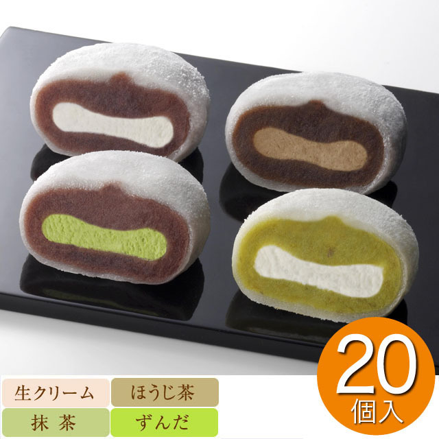 喜久福 4種詰合せ20ヶ入 （抹茶生クリーム／生クリーム／ずんだ生
