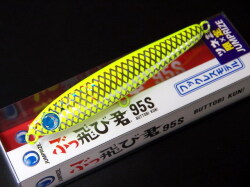 ジャンプライズ（JUMPRIZE） ぶっ飛び君115S 115mm/34g フックレス