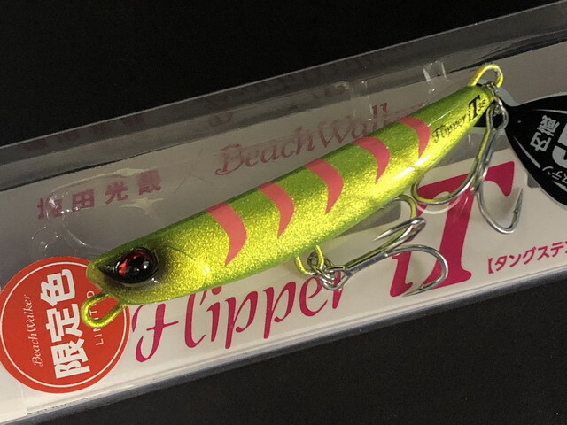 デュオ（DUO） ビーチウォーカー フリッパーiT38 68mm/38g