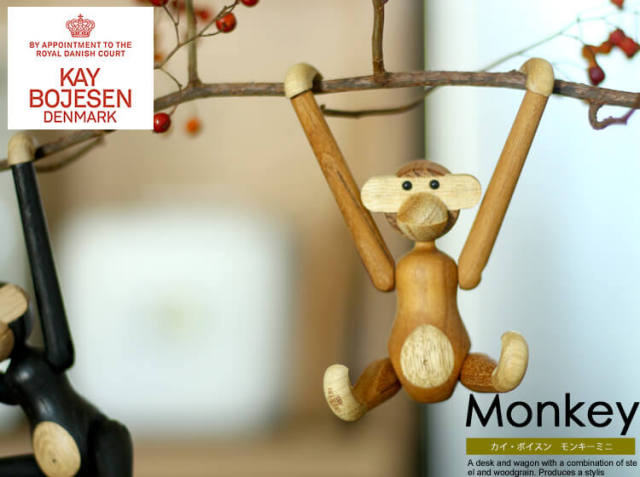 KAY BOJESEN DENMARK Monkey（モンキー） ミニサイズ｜北欧