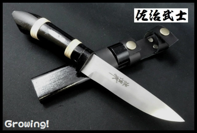 ナイフショップ グローイング！□佐治武士【さじ たけし】□ 壇ノ浦
