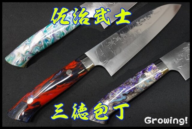 佐治武士□ナイフ激安ショップ ナイフショップ グローイング！□
