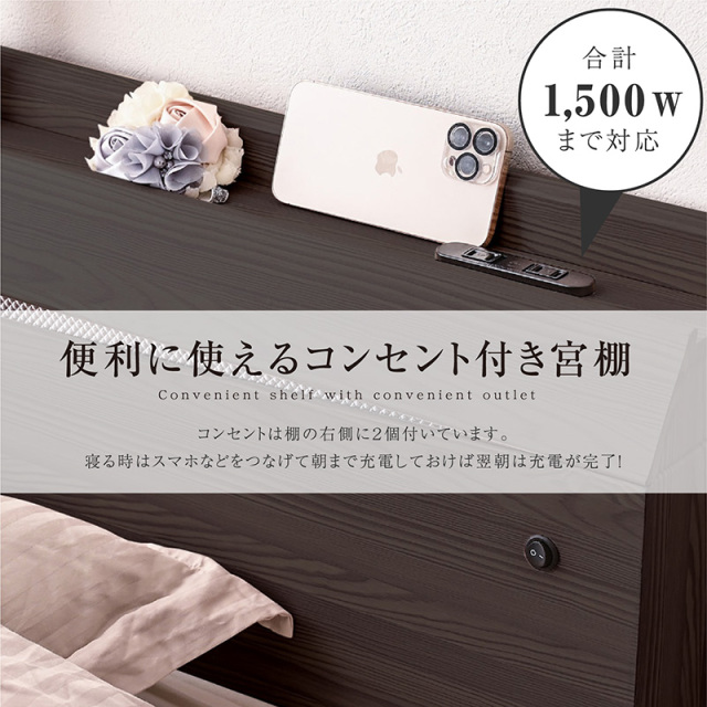 新発売 チェストベッド 【ダブル三つ折り圧縮ポケットマット付】LED