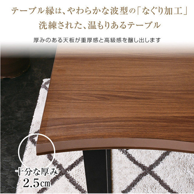 ダイニングテーブル｜ダイニングセット 木目調・メラミン天板・傷に