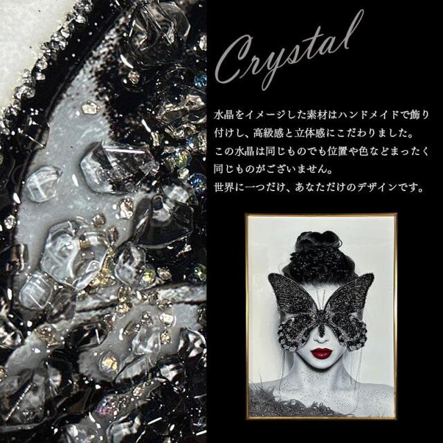 水晶パネル アートパネル 60×80cm 金フレーム付き 女性 クリスタル