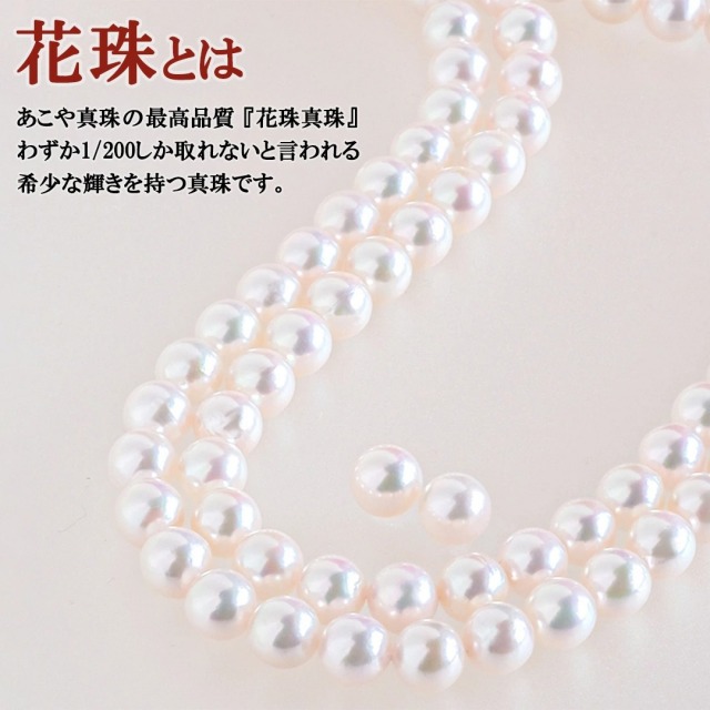 ネックレス パール 一粒 K18 花珠真珠 ピアス パールピアス 金属