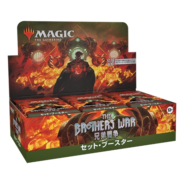 量子の謎かけ屋 英語 4枚セット mtg MTG 量子の謎かけ屋 英語版 4枚