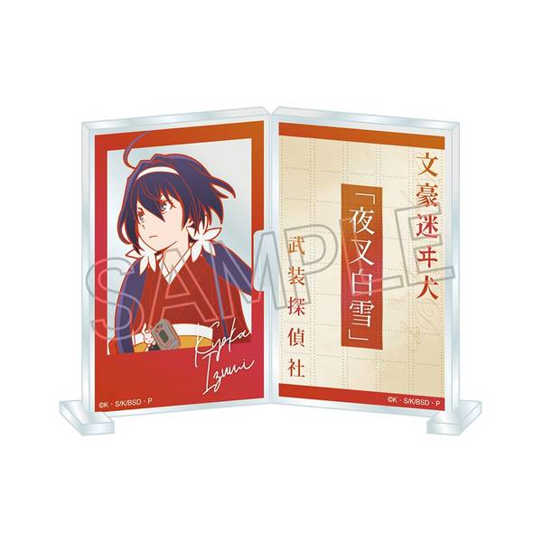 文豪ストレイドッグス フォトフレスタンド 泉鏡花 | 4571653532034