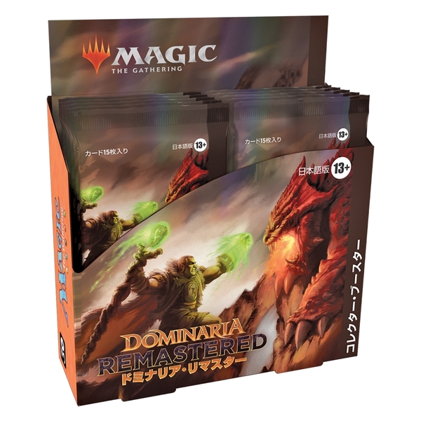 Wizards of the Coast MTG ファイレクシア：完全なる統一 バンドル