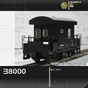 KATO ホキ2200[1-811]【鉄道模型専門店レールマイスター】