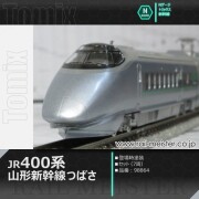トミックス JR500系東海道・山陽新幹線(のぞみ) 基本セット(4両)[98363