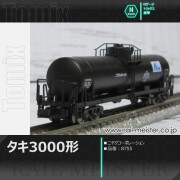 トミックス 私有貨車タキ1000形(日本オイルターミナル・A)[8724]【鉄道