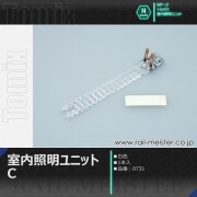 トミックス(TOMIX) Nゲージ室内灯【鉄道模型専門店レールマイスター】