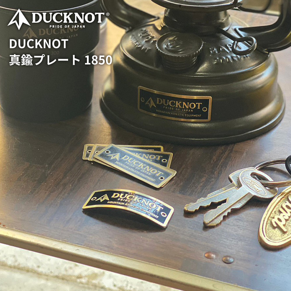 送料無料＞ DUCKNOT 真鍮プレート 1850 DUCKNOT 直営店