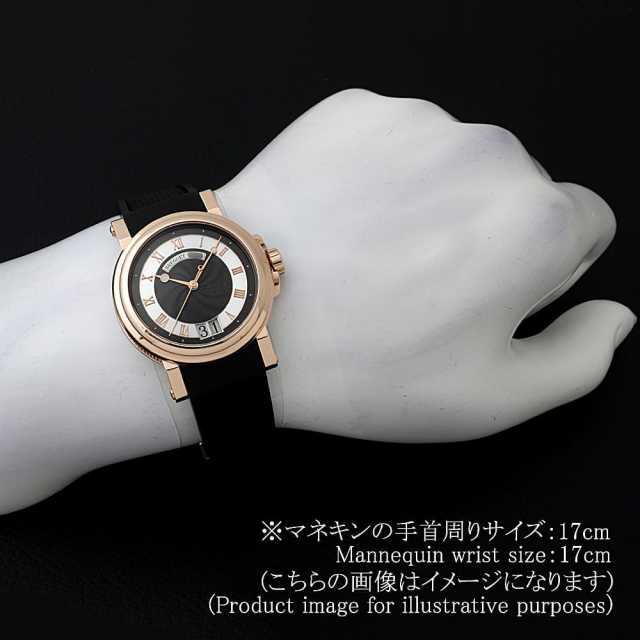 5817BR/Z2/5V8 グレー Breguet（ブレゲ）マリーンII ラージデイト 中古