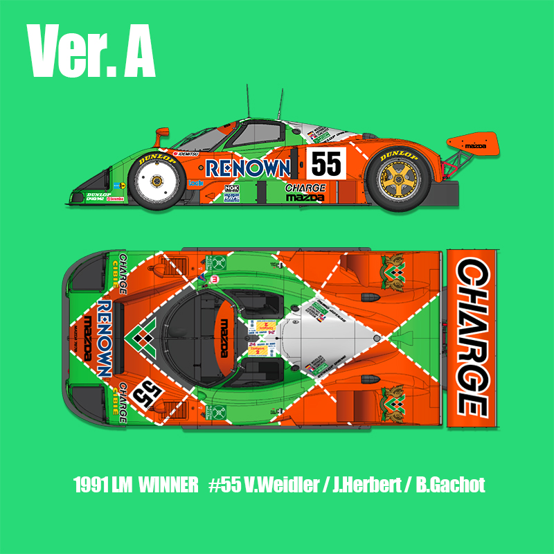 モデルファクトリー ヒロ 1/43 フルディティールキット マツダ 787B