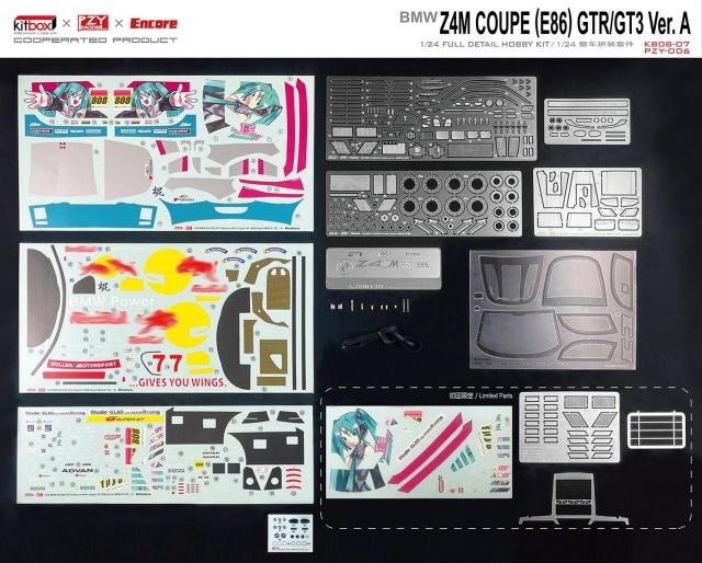 KITBOX / PZYmodel 1/24 レジンキットBMW Z4M E86 GT-R/GT3 スーパーGT
