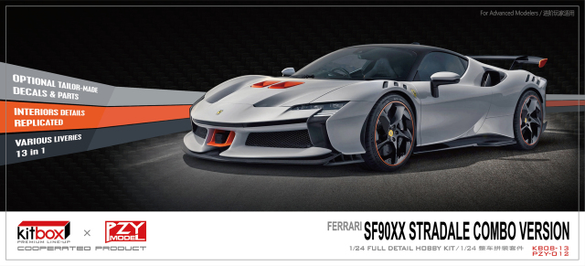 KITBOX / PZYmodel 1/24 レジンキットフェラーリ SF90XX ストラダーレ