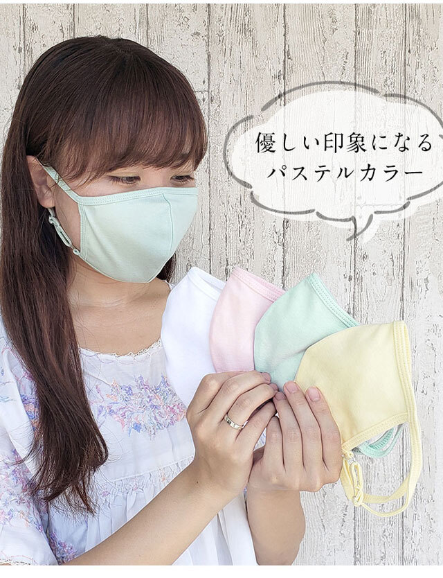 日本製】抗菌 抗ウイルス加工！クレンゼ 3Dフィット 布マスク