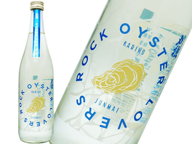 刈穂（かりほ） OYSTER LOVERS ROCK 岩ガキ専用 720ml