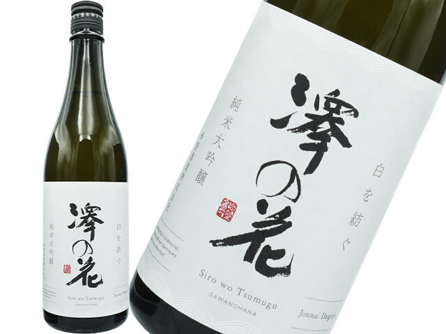 生道井（いくじい） 若水 純米吟醸 720ml