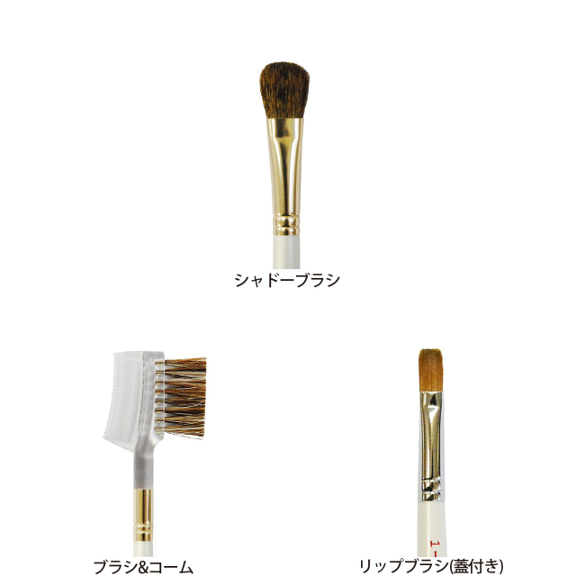 白妙桜 メイクブラシセット (化粧筆 5本入り) 【ギフトボックス付き