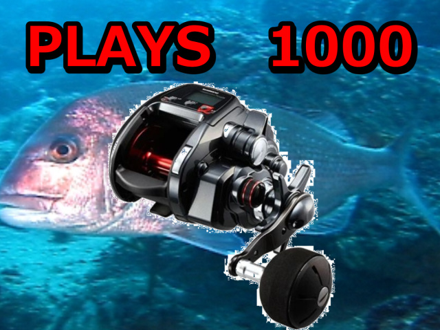 シマノ 600PLAYS