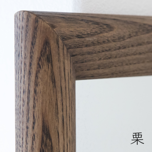 W550× 1100 Arte アルテ ウォールミラー 全身 鏡 壁掛け 天然木 日本製