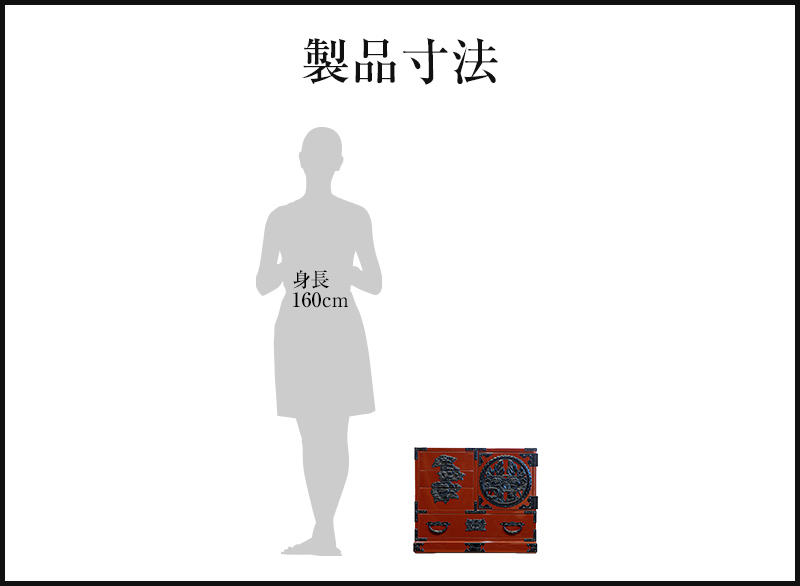 仙台箪笥 片開小箪笥 KM-3E 朱色漆塗り｜和モダン・小物入れ・