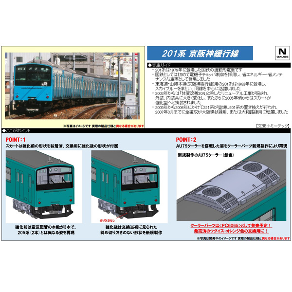 tomix7108 ロゴ無し更新車 tomix7108 ロゴ無し更新車 tomix7108 ロゴ