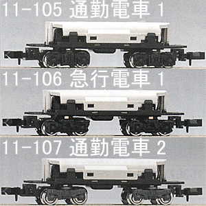 KATO 11-105/11-106/11-107 小形車両用動力ユニット