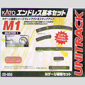KATO 20-852 M1 エンドレス基本セット マスター1 railways湘南ラインweb店