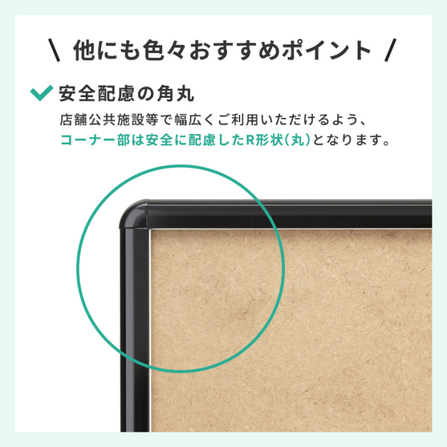 ポスターグリップ A1 屋内用 PG-20R | 594×841 即納可