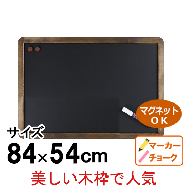 黒板 ブラックボード 壁掛け アンティークブラックボード A1