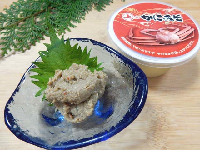 かに身入り】ずわい蟹みそ100g「5個セット」