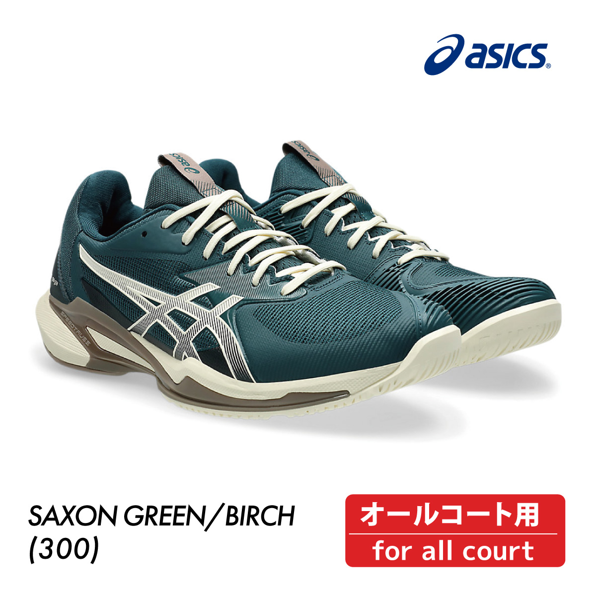 ASICS ソリューションスピード FF 3 オールコート 1041A438-300 2025SS